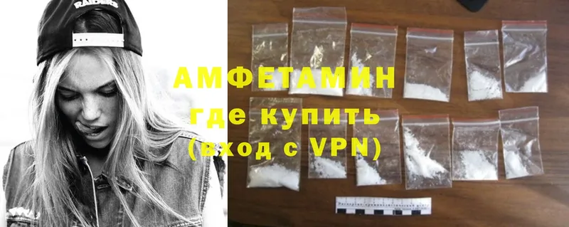 Amphetamine 98%  Октябрьский 