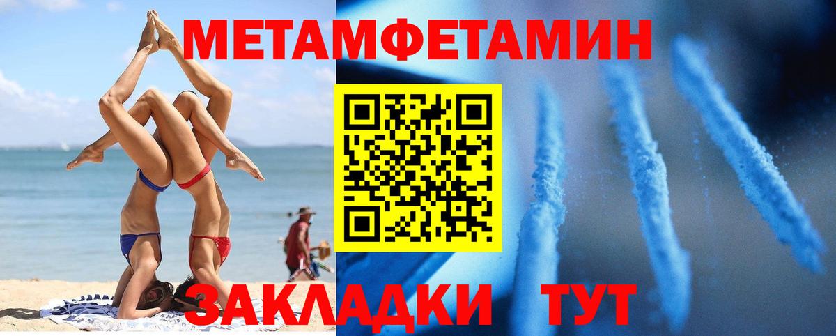 Amphetamine VHQ Октябрьский