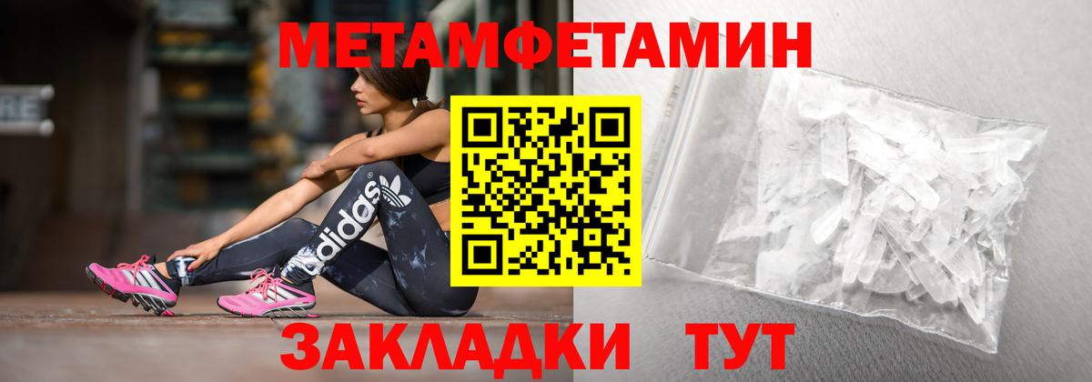 Октябрьский  АМФ  Вход с VPN  АМФЕТАМИН Premium 