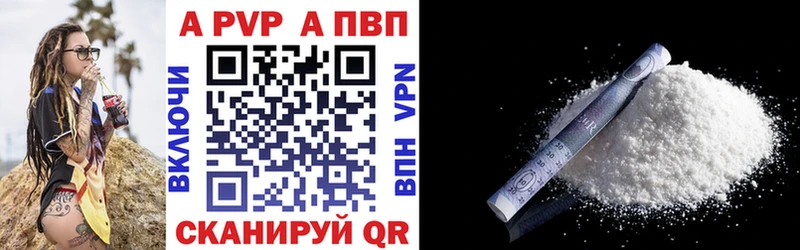 APVP Crystall  Октябрьский 