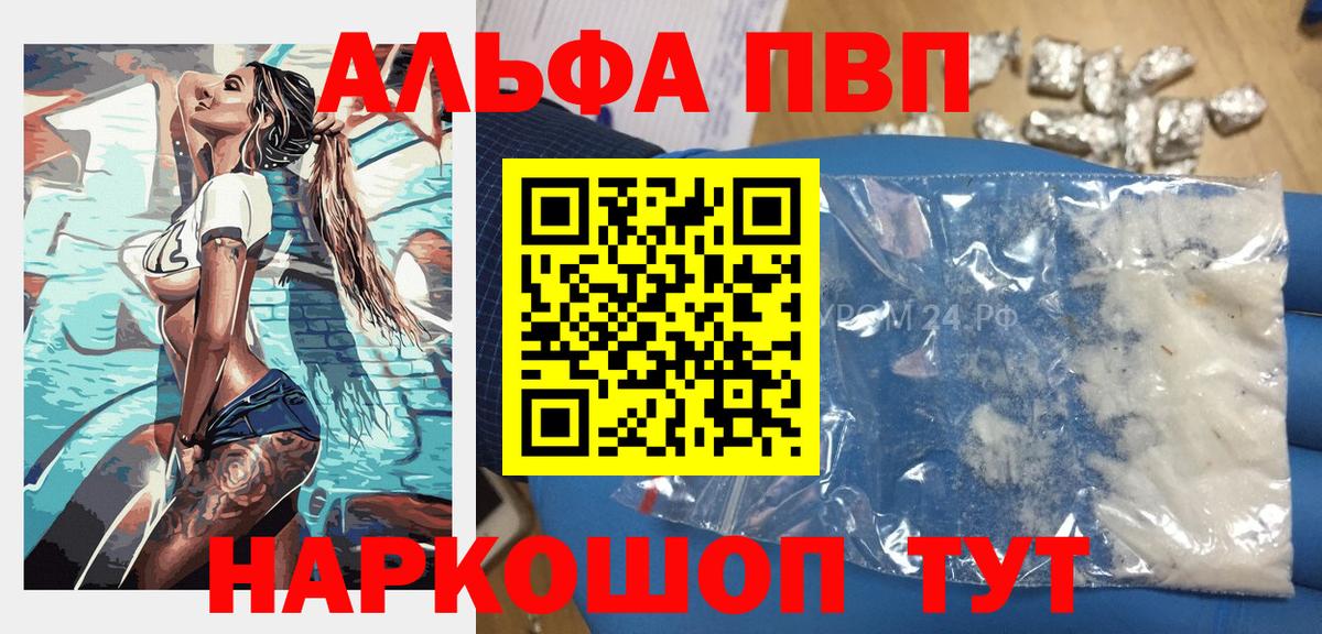 A PVP СК Октябрьский