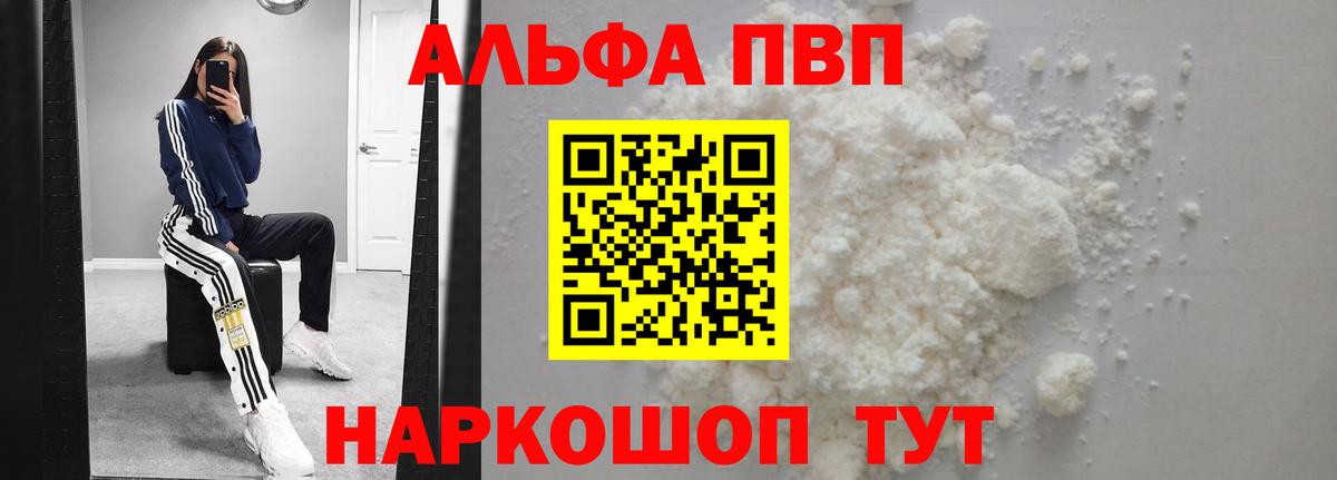 Alpha PVP СК КРИС  А ПВП VHQ  Alpha-PVP крисы CK  Октябрьский 