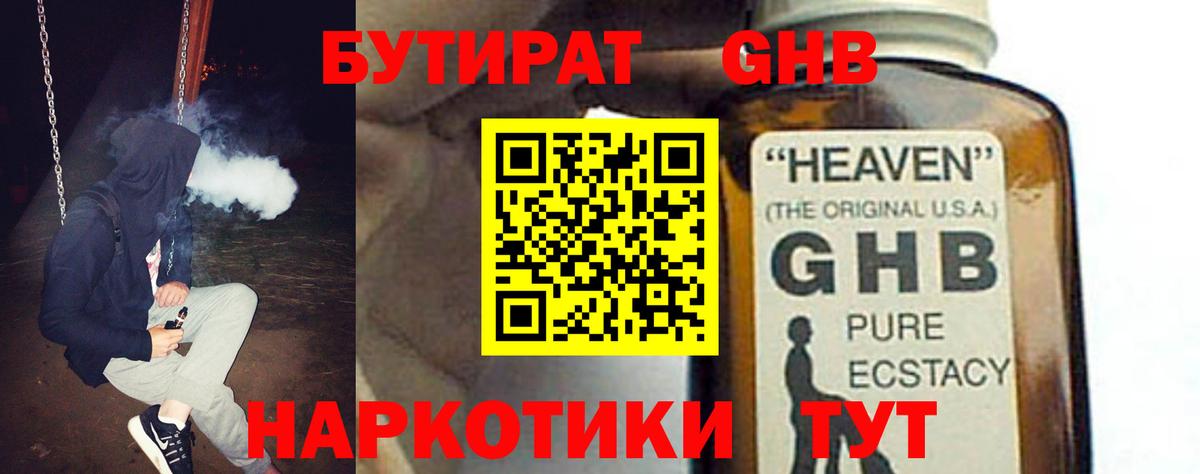 ГАШ Октябрьский