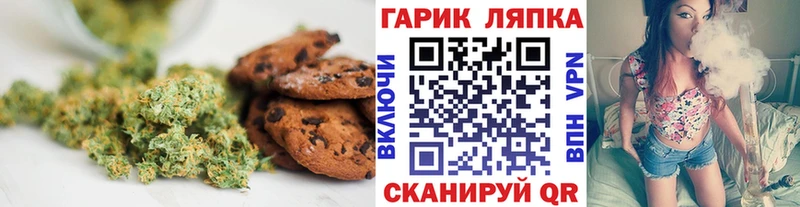 Cannafood конопля  Октябрьский 