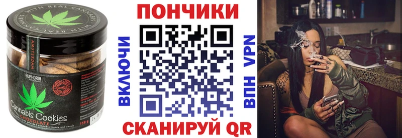 Cannafood конопля Октябрьский