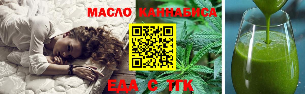 Canna-Cookies конопля  Вход с VPN  Октябрьский 
