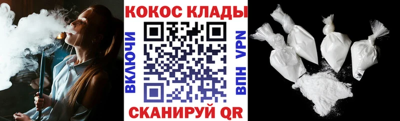 где найти наркотики  Октябрьский  COCAIN Columbia 
