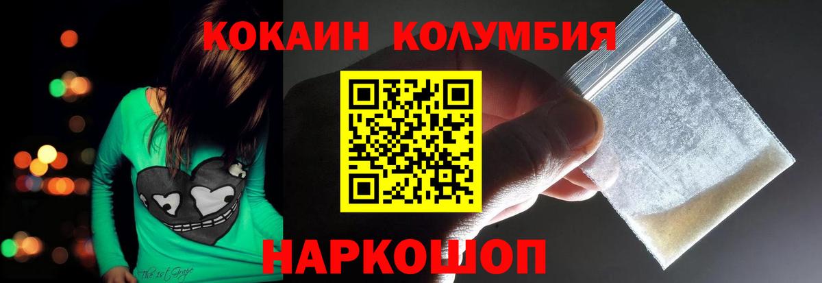 Кокаин 98% Октябрьский