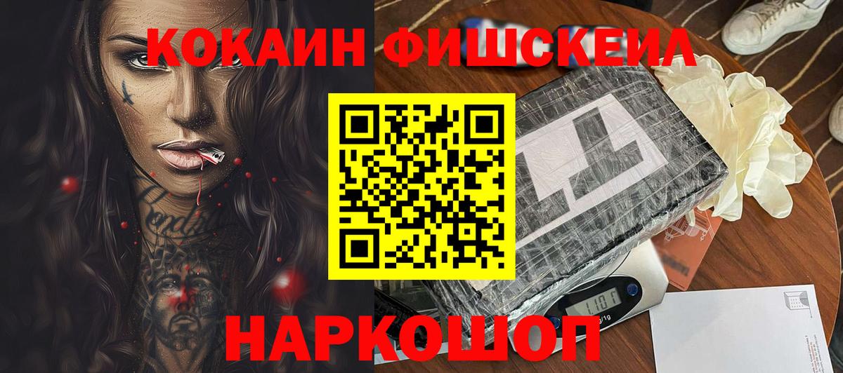 Октябрьский  COCAIN  Вход с VPN  КОКАИН Боливия 
