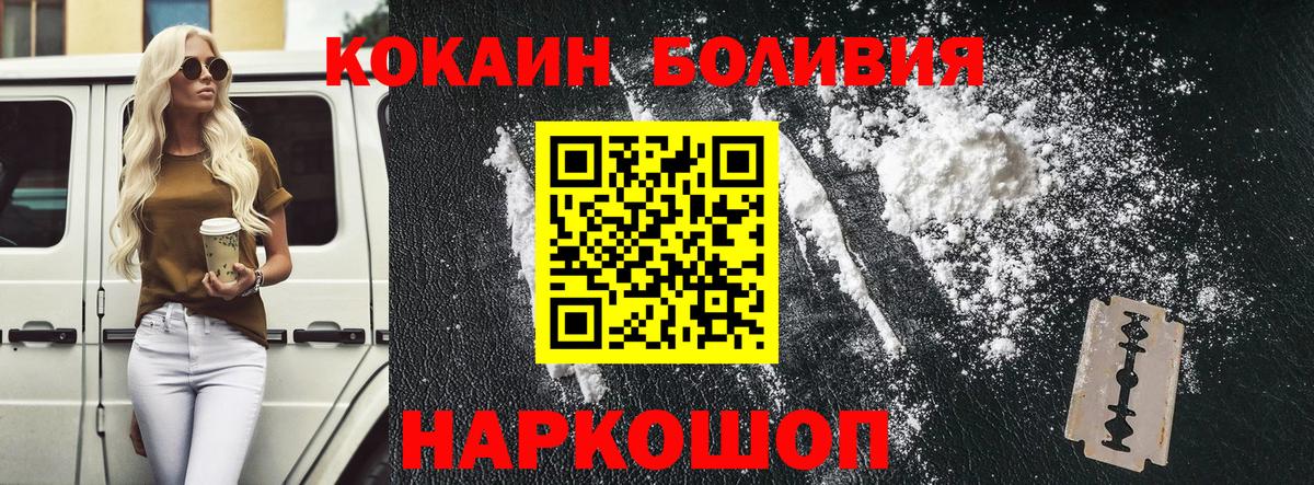 Кокаин 98% Октябрьский