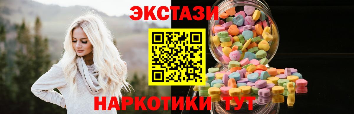 Ecstasy Cube Октябрьский