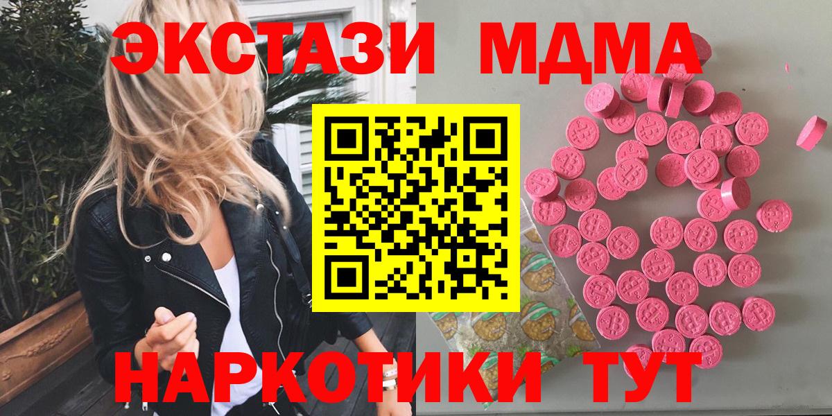 Октябрьский  ЭКСТАЗИ Cube  Вход с VPN 
