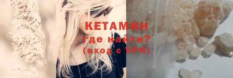 kraken ONION  Октябрьский  КЕТАМИН ketamine 