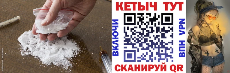 КЕТАМИН ketamine Октябрьский