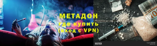 гидра Михайловск