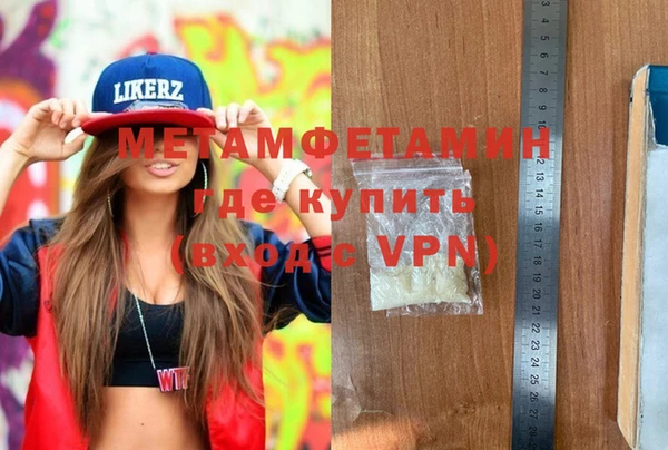 метамфетамин Михайловка