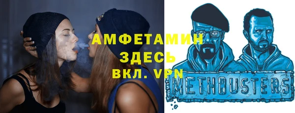 метамфетамин Михайловка