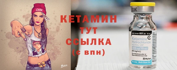 гидра Михайловск