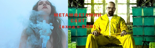 метамфетамин Михайловка