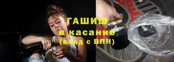 гидра Михайловск
