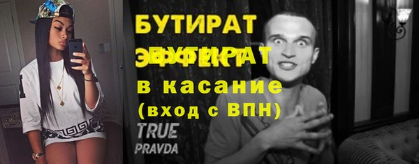 гидра Михайловск