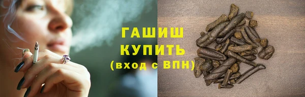 метамфетамин Михайловка
