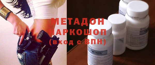 метамфетамин Михайловка