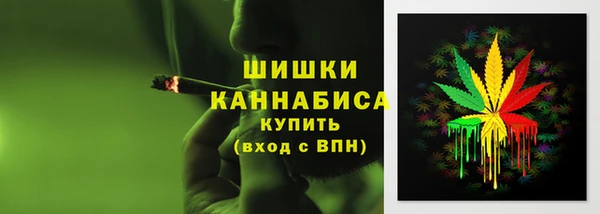 метамфетамин Михайловка