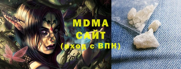 метамфетамин Михайловка