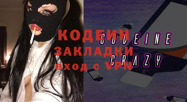 метамфетамин Михайловка