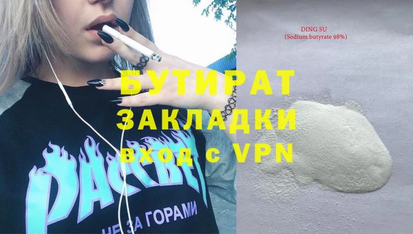 метамфетамин Михайловка