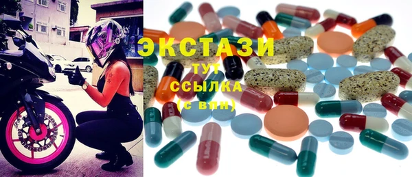 гидра Михайловск