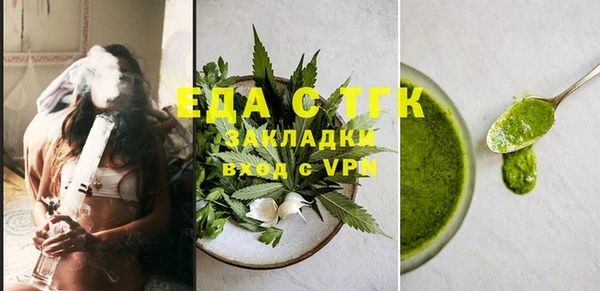 гидра Михайловск