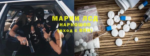 гидра Михайловск