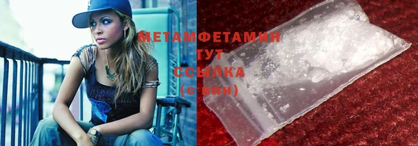 метамфетамин Михайловка