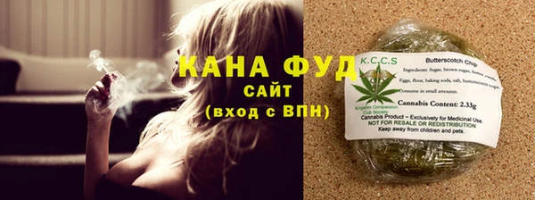 гидра Михайловск