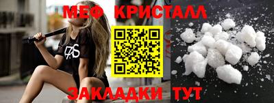 бутират Ипатово
