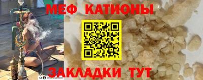 бутират Ипатово
