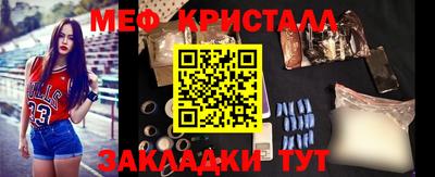 бутират Ипатово