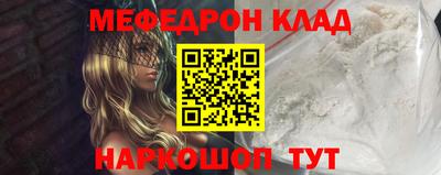 мет Ирбит