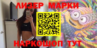 бутират Ипатово