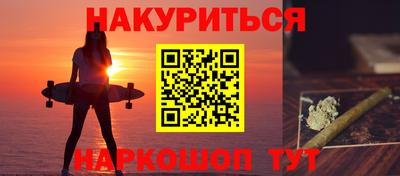 бутират Ипатово