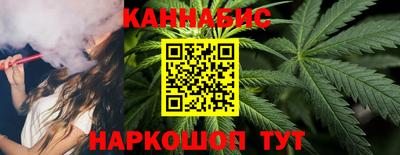 бутират Ипатово
