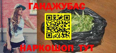бутират Ипатово