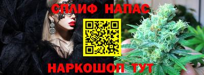 бутират Ипатово