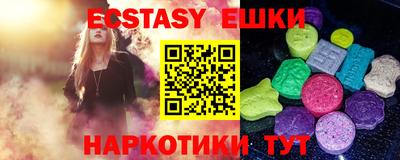 бутират Ипатово