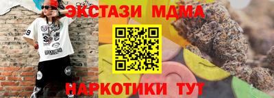 MDMA Premium VHQ Изобильный