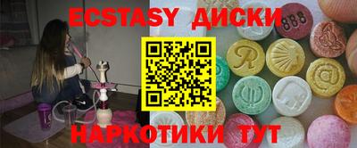 бутират Ипатово