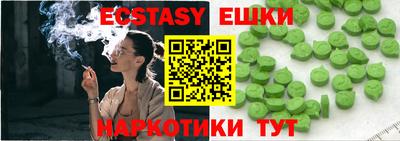 бутират Ипатово