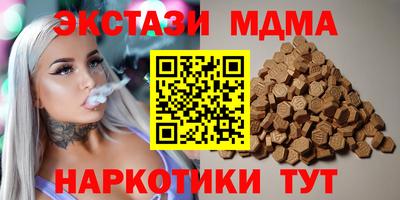 MDMA Беслан
